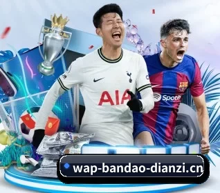 半岛电竞 APP | DOTA2