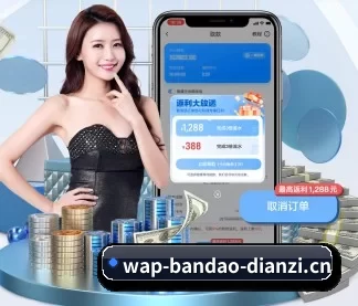 半岛电竞 APP（DOTA2）